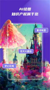 NAIFU ai繪畫截圖