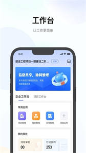 全咨寶截圖