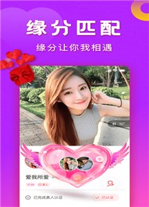同城等聊最新版截圖