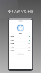 如嘀出行截圖