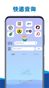 手機(jī)互傳專家截圖
