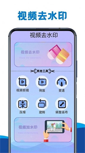 手機(jī)互傳專家截圖