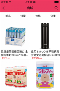 sg跨境購(gòu)