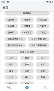 逗比小說