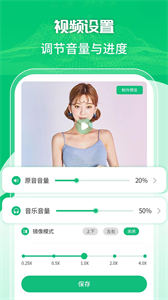 快捷手機(jī)錄屏工具