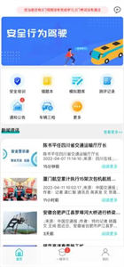 崇州公交