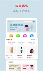 有得優(yōu)選截圖