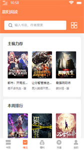 晨陽閱讀