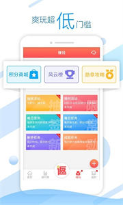 頭條游戲盒