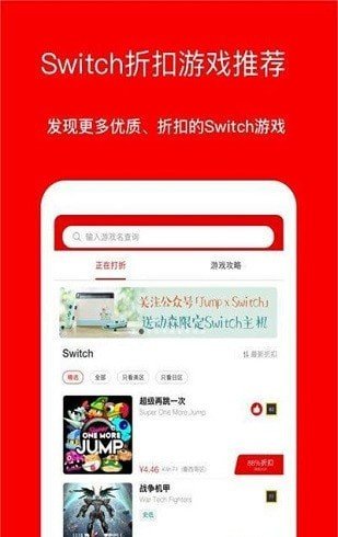 jump游戲社區(qū)截圖