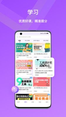 嗨繪設(shè)計(jì)手繪截圖