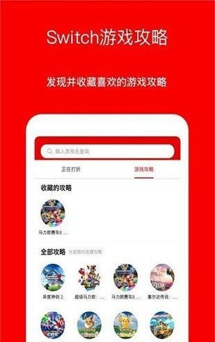 jump游戲社區(qū)截圖