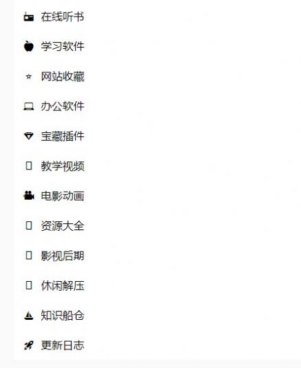 圖歐學習截圖