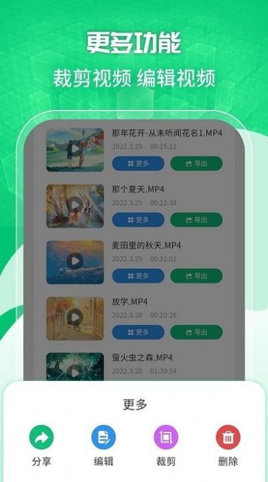 快捷手機(jī)錄屏工具截圖