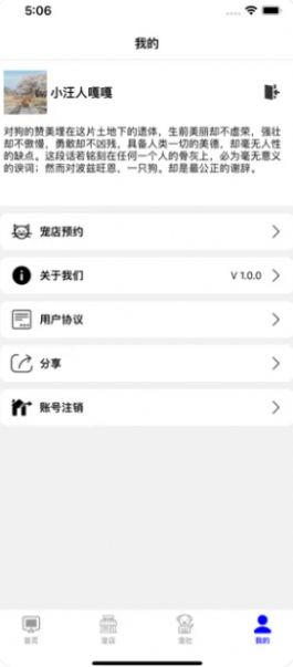 閃月高端版截圖