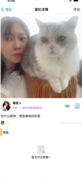 閃月高端版截圖