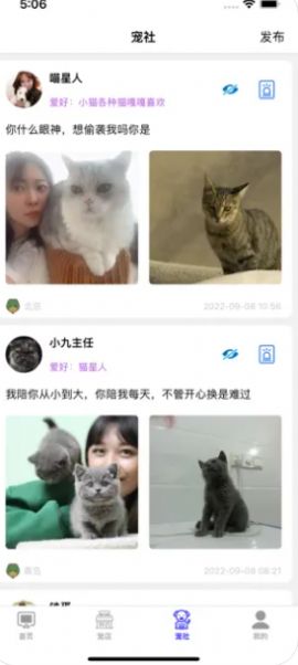 閃月高端版截圖