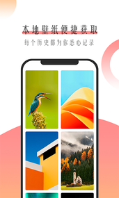 米柚壁紙截圖