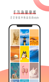 米柚壁紙截圖