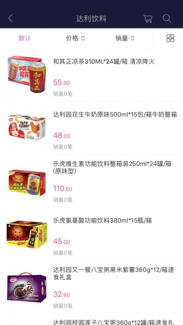 同惠商城截圖