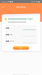 笑話大字版截圖