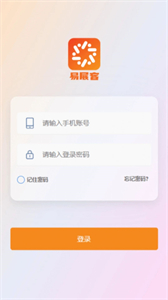 易展客截圖