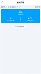 易展客截圖