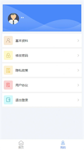 易展客截圖