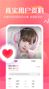 Loveme截圖