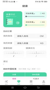 一路進(jìn)寶