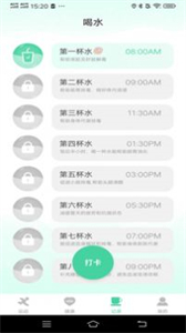 一路進(jìn)寶截圖