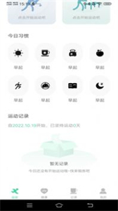 一路進(jìn)寶截圖