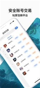 尋寶天行截圖