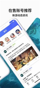尋寶天行截圖
