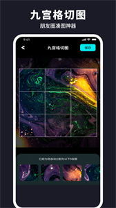 水珠相機(jī)截圖