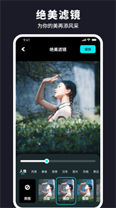 水珠相機(jī)截圖