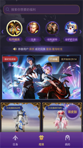 有獎(jiǎng)?chuàng)Q皮