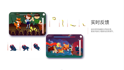 開星果截圖