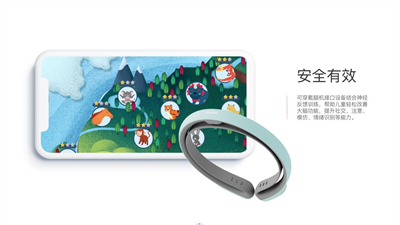 開星果截圖