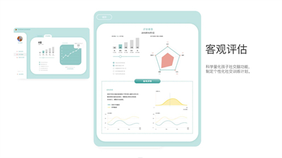 開星果截圖