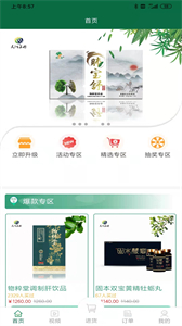 久洲批零云截圖