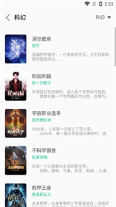 久久爽文截圖