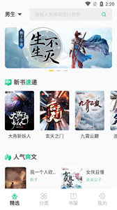 久久爽文截圖