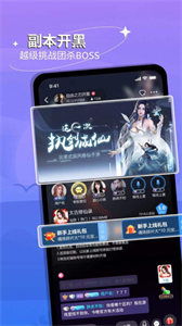 跟玩語音截圖