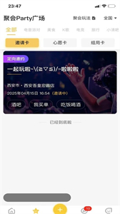 找玩截圖