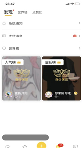 找玩截圖