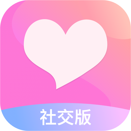 小恩愛社交版