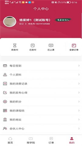 明易文化截圖