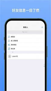 新南北截圖
