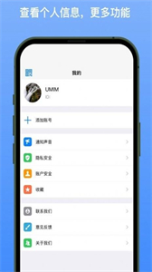 新南北截圖